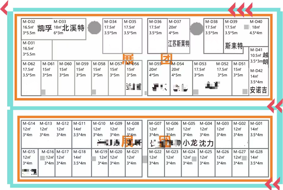 Zhejiang Shenli Will Attend the 7th Guangzhou Sourcing Fair