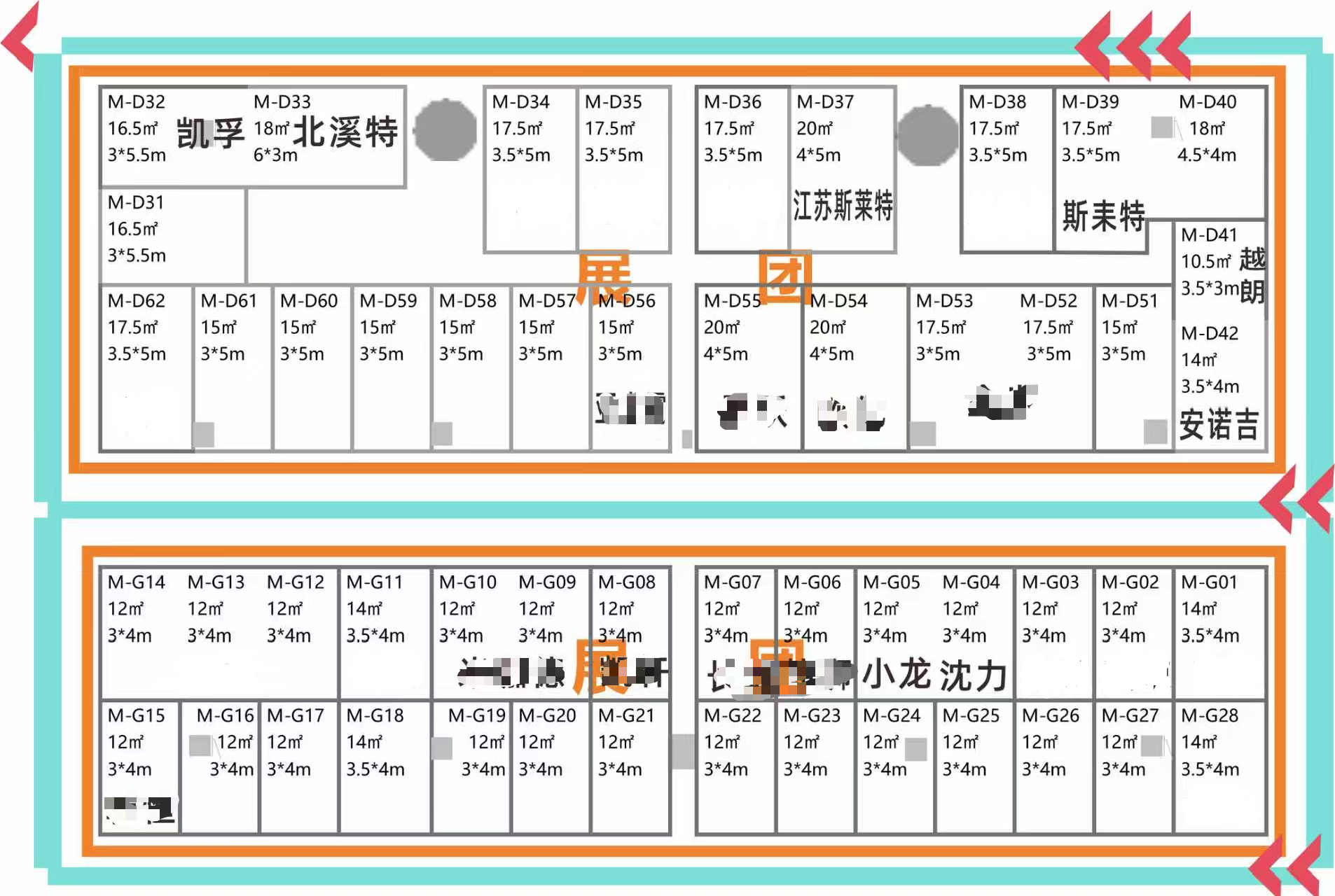 Zhejiang Shenli Will Attend the 7th Guangzhou Sourcing Fair